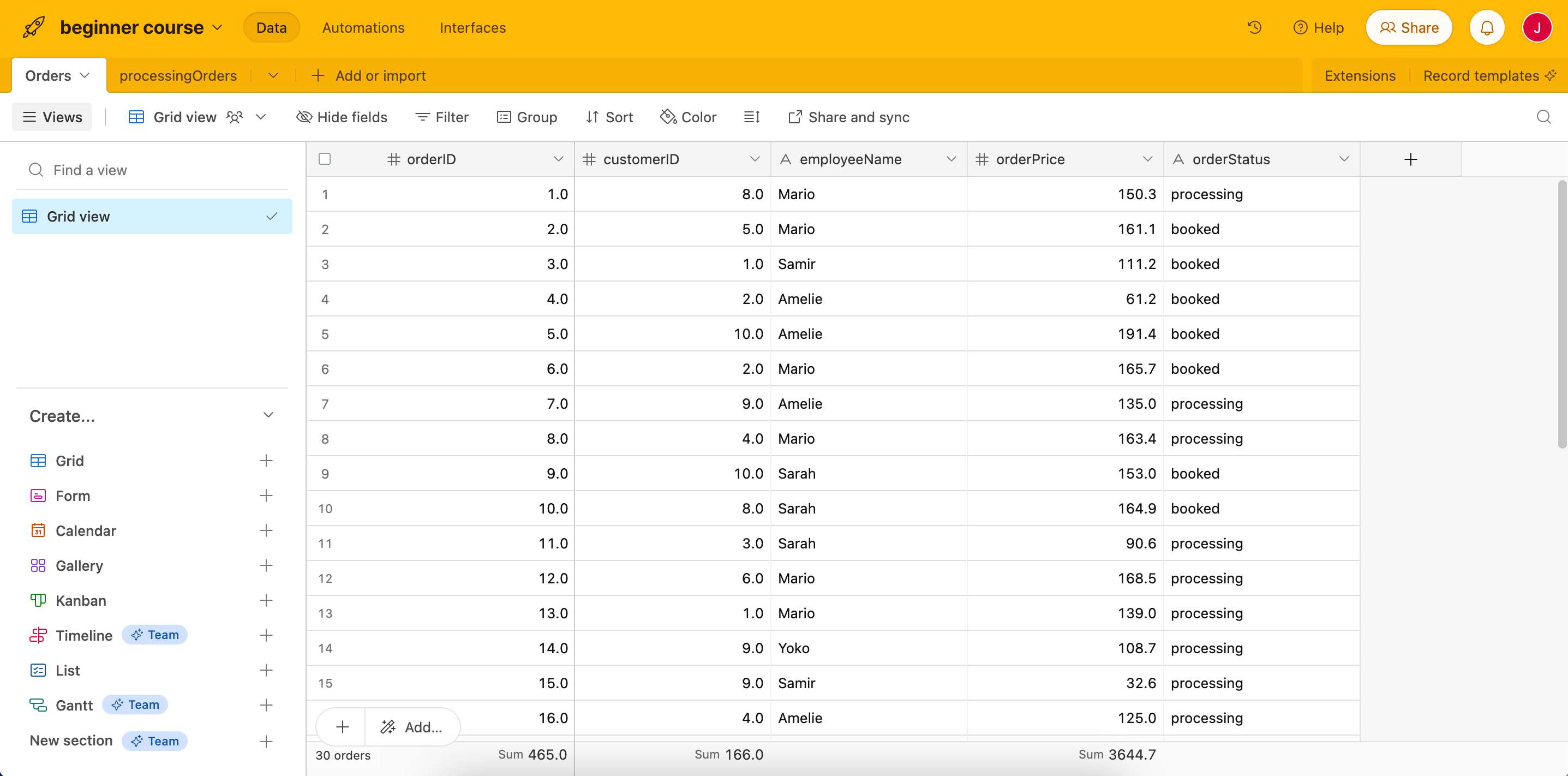 订单表中导入的记录