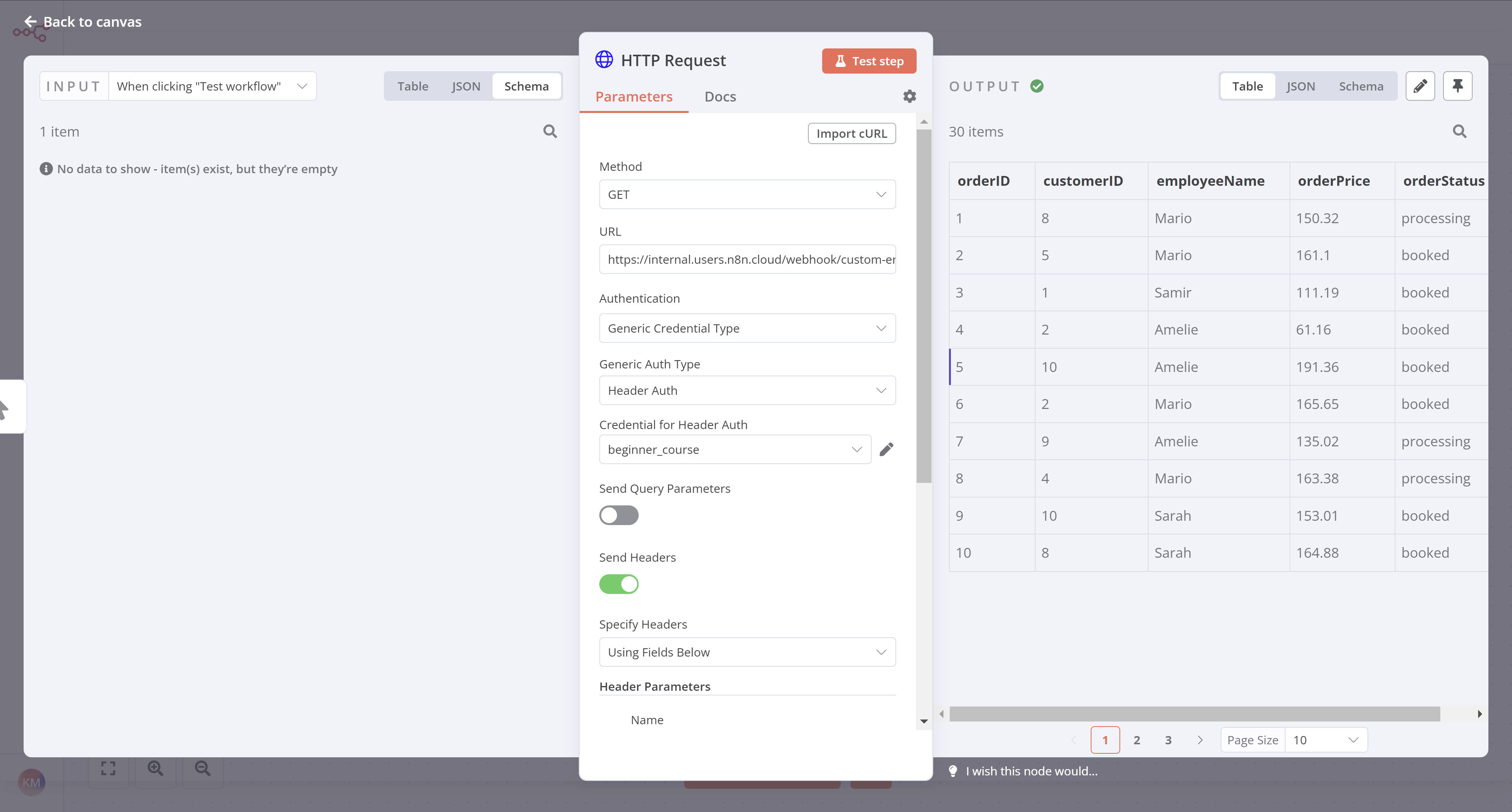 HTTP 请求节点输出